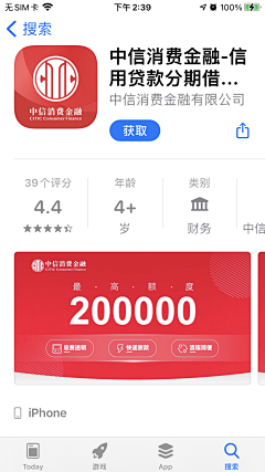 MMRwE_咩采集到app_logo_应用商店截图