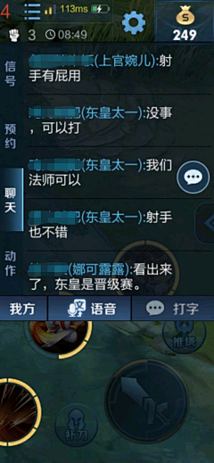 wang崽摇滚冻采集到表情包.