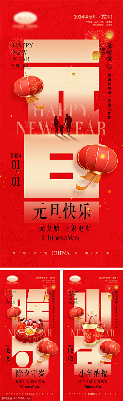 XXXX没有答案采集到banner