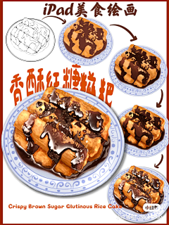 疯子和树采集到美食插画