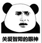 表情包