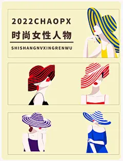 时尚三八红黑优雅妇女节戴帽子女性