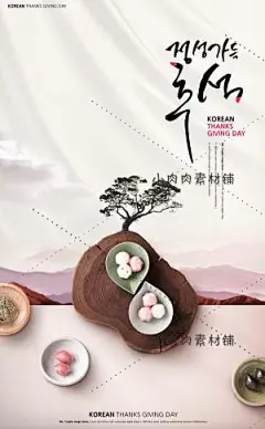 古风丝绸背景中秋节水墨风格古典创意海报PSD设计模板psd211-淘宝网