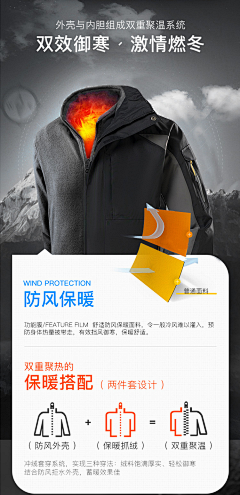 影梦冰采集到详情页