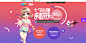 七夕回馈乐翻天-QQ炫舞官方网站-腾讯游戏