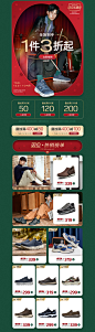 双旦礼遇季-skechers男鞋旗舰店-天猫Tmall.com