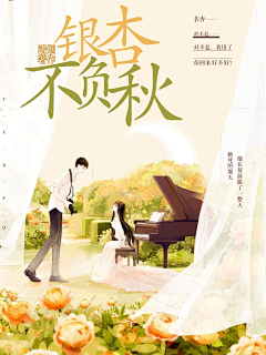 苏黎诗su采集到22年