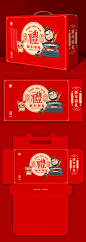 2021牛年新年春节礼盒年货包装