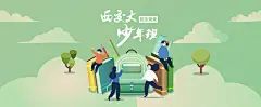 专注平行线——教的是根，学的是源