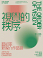 微博 – 随时随地发现新鲜事
