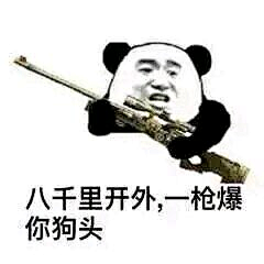 潇无双采集到搞笑