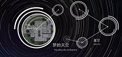 X&Z丨STUDIO采集到E---儿童活动区