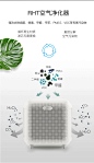 信山rht空气净化器家用卧室除甲醛病毒细菌二手烟办公室粉尘ia20-tmall.com天猫