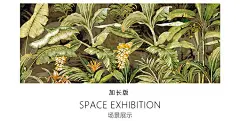 个性餐厅饭店背景墙纸 东南亚芭蕉叶壁纸 咖啡厅壁画-淘宝网