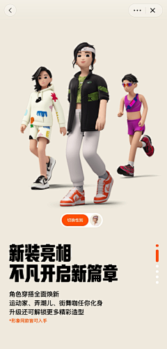 让她静一会采集到三维