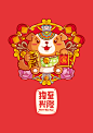 狗至兴隆
