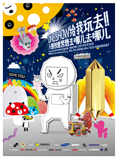 比柯凡坚强采集到排版