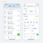 【UIUX】列表表单分类app界面分享