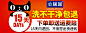 羽绒服干洗剂免水洗家用衣物去污泡沫型清洁去除顽固油渍清洗神器-tmall.com天猫