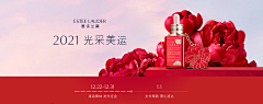 のDesignshow采集到Banner海报