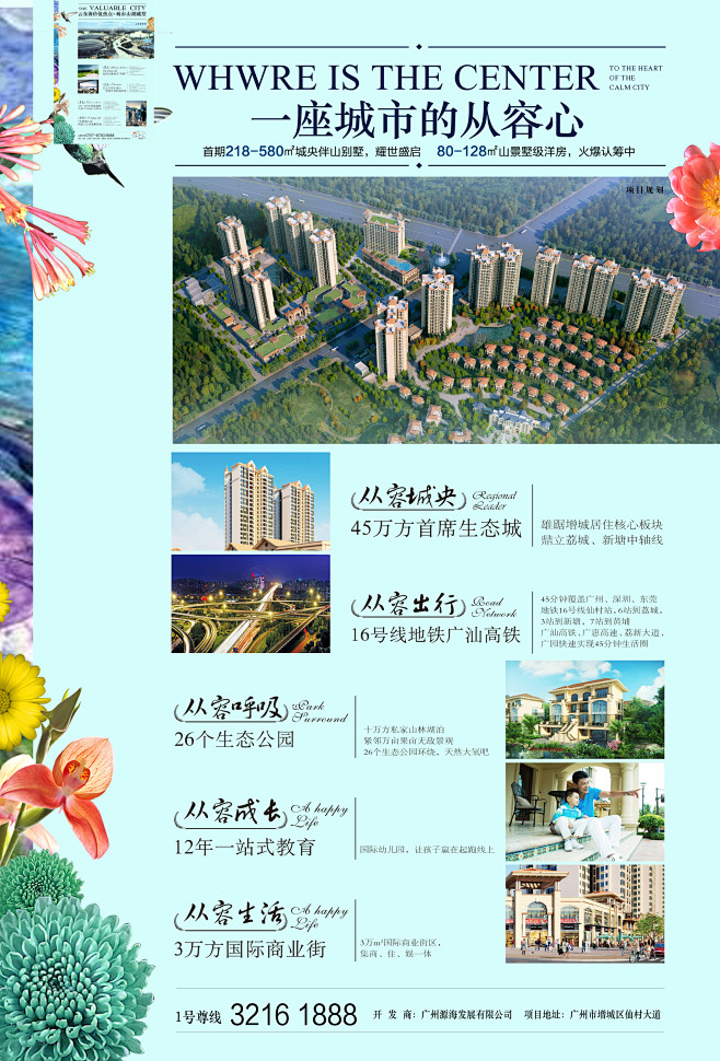 0715单张背面