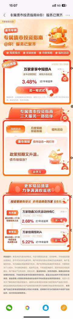 海螺姑娘😂采集到长图