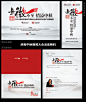 weibomeeting.jpg (952×1129)