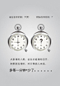 点击查看源网页