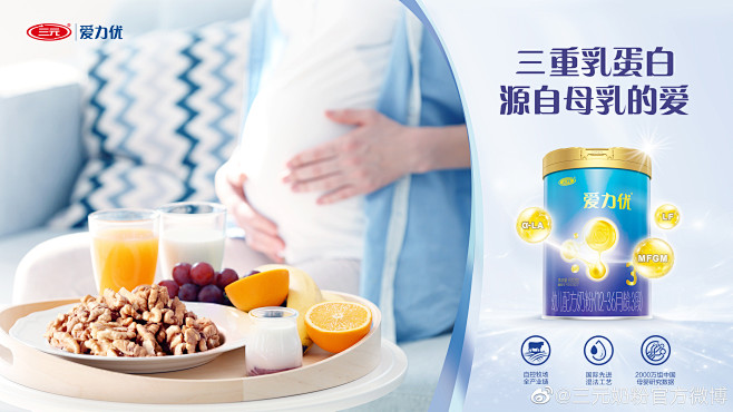 方正倩体 三元05 产品海报 产品营销 ...