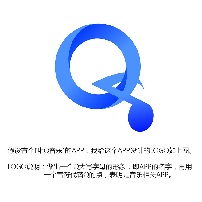 Q音乐LOGO-01