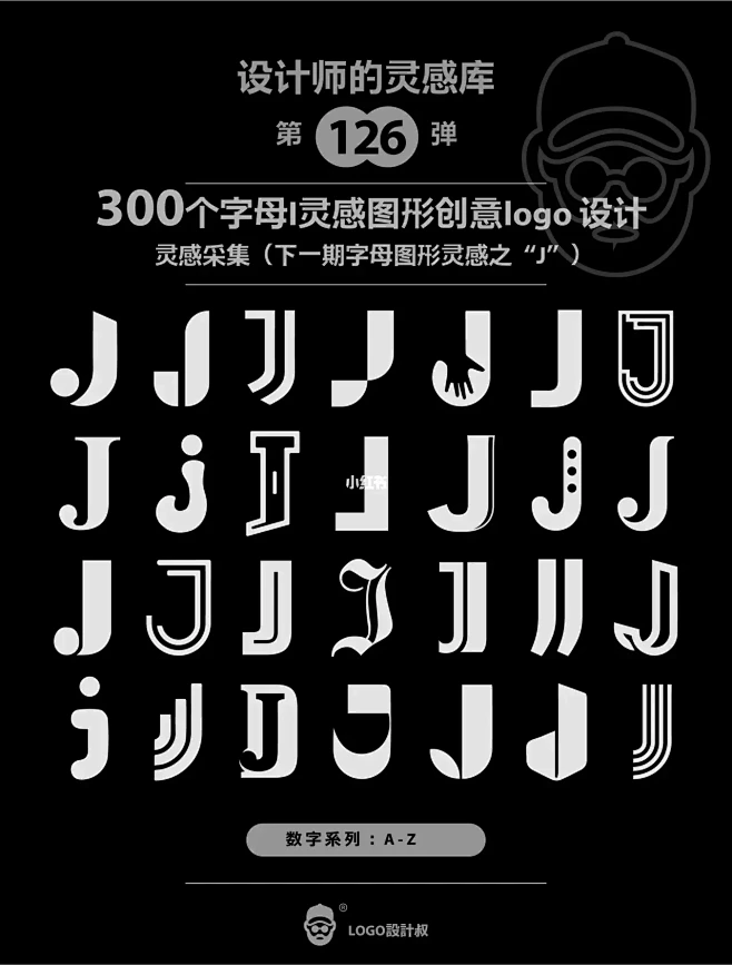 灵感采集300个字母J元素图形logo设...