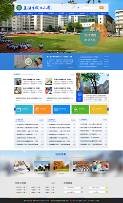 穂缨～采集到web
