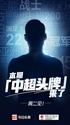 echo™采集到B-版式-人物