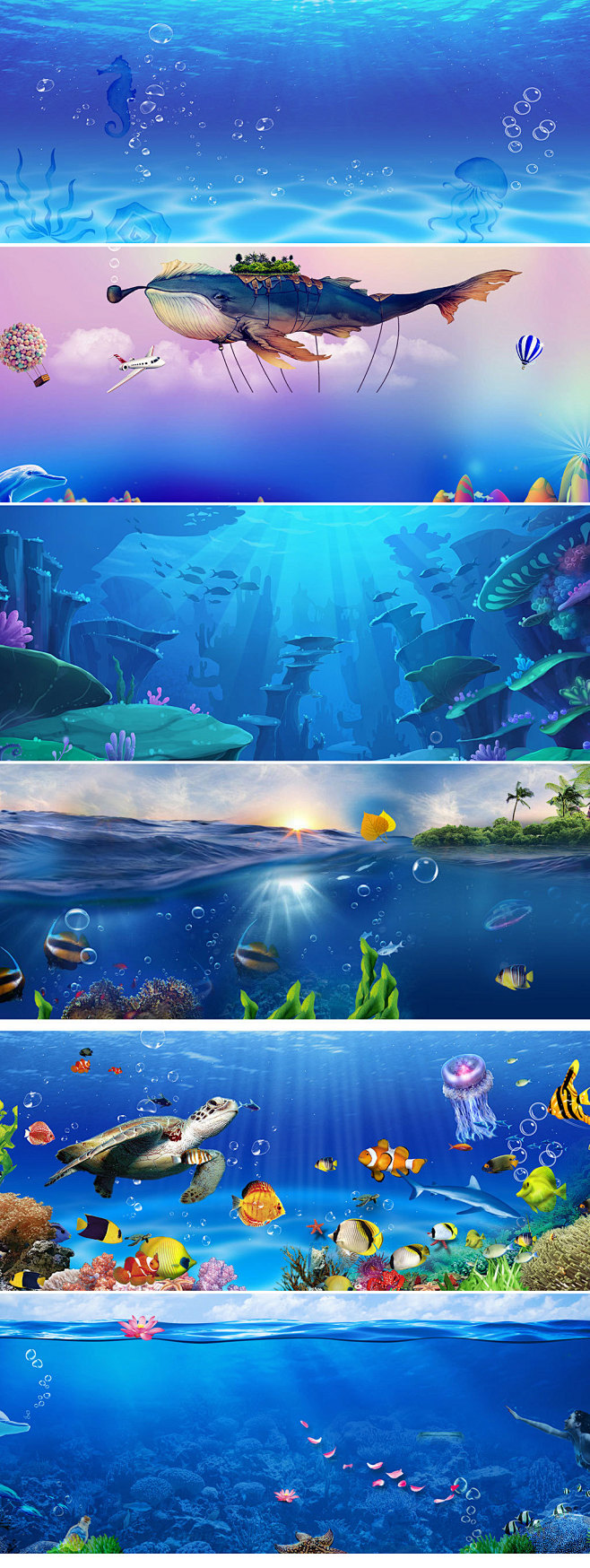 梦幻海底世界高清珊瑚海藻海草海报背景图