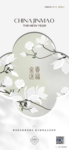 kongzy采集到地产-H5
