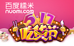 乙方-采集到字