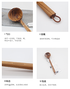 青加柠采集到日式