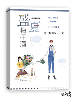 叶锦的锦采集到叶锦 素锦 封赏