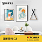 小清新餐厅装饰画简约现代沙发背景墙挂画免打孔安装墙面客厅壁画-tmall.com天猫