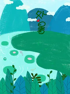 二十四时节传统节气处暑插画