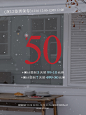 签到海报-1