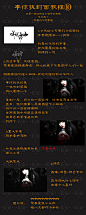 李惊执封面教程⑩
超害怕灵异