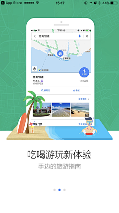 毛煜翔采集到开机画面