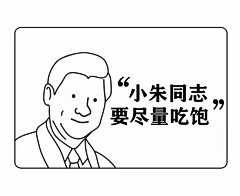 芭芥采集到合作图