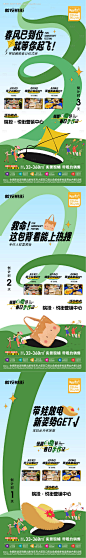 源文件下载【diy活动倒计时】编号：69780030036364838
