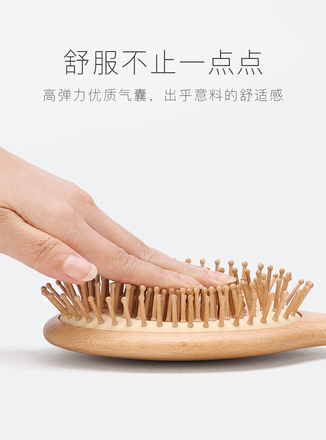 头皮按摩梳子头部顺发美发梳气囊卷发梳防静...
