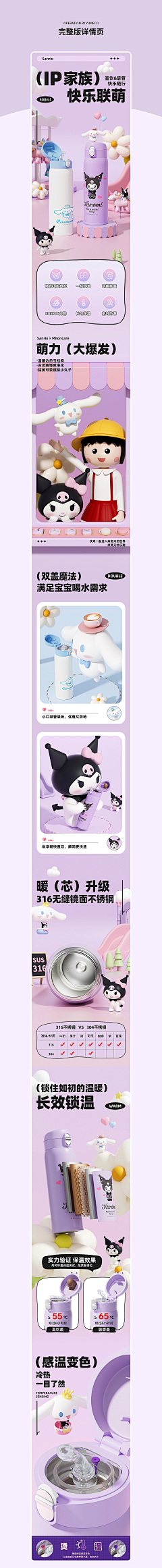 告别这段时光采集到完整版详情页
