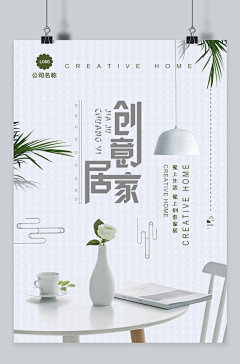 三字许采集到2
