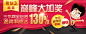 老快3加奖