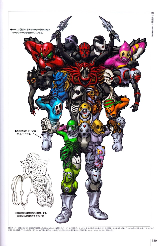 356_Kaiju_History_20...